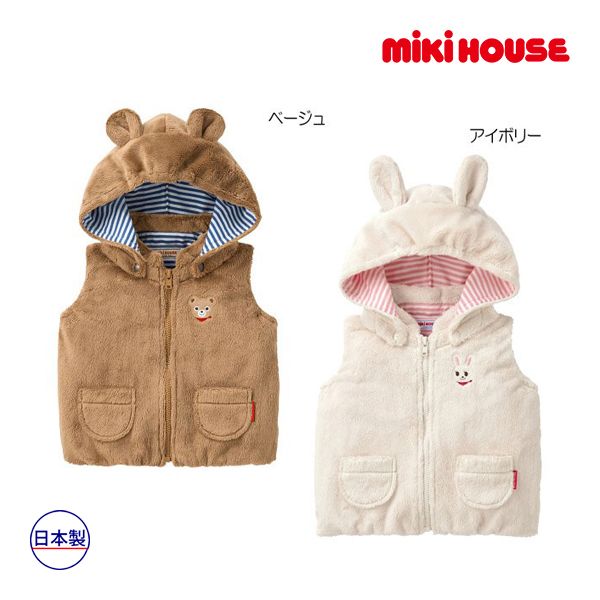 ミキハウス正規販売店|ミキハウス mikihouse プッチー＆うさこ マイクロファー素材のフード付きベスト S-L S 70-80cm アイボリー 31