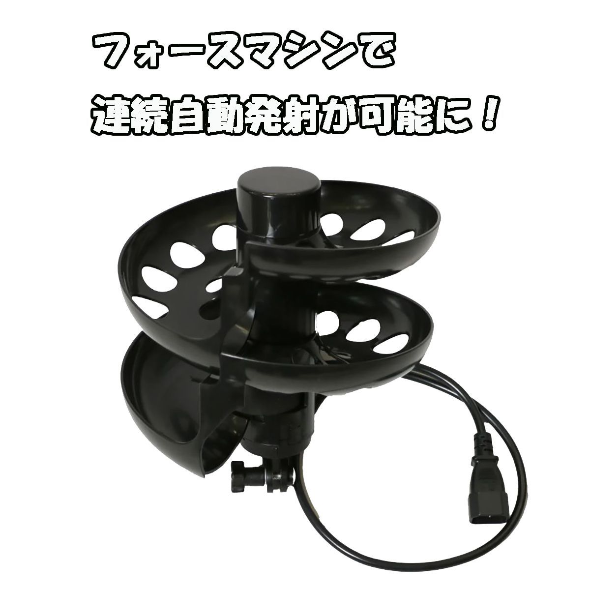 自動供球レール FMC-100RAIL