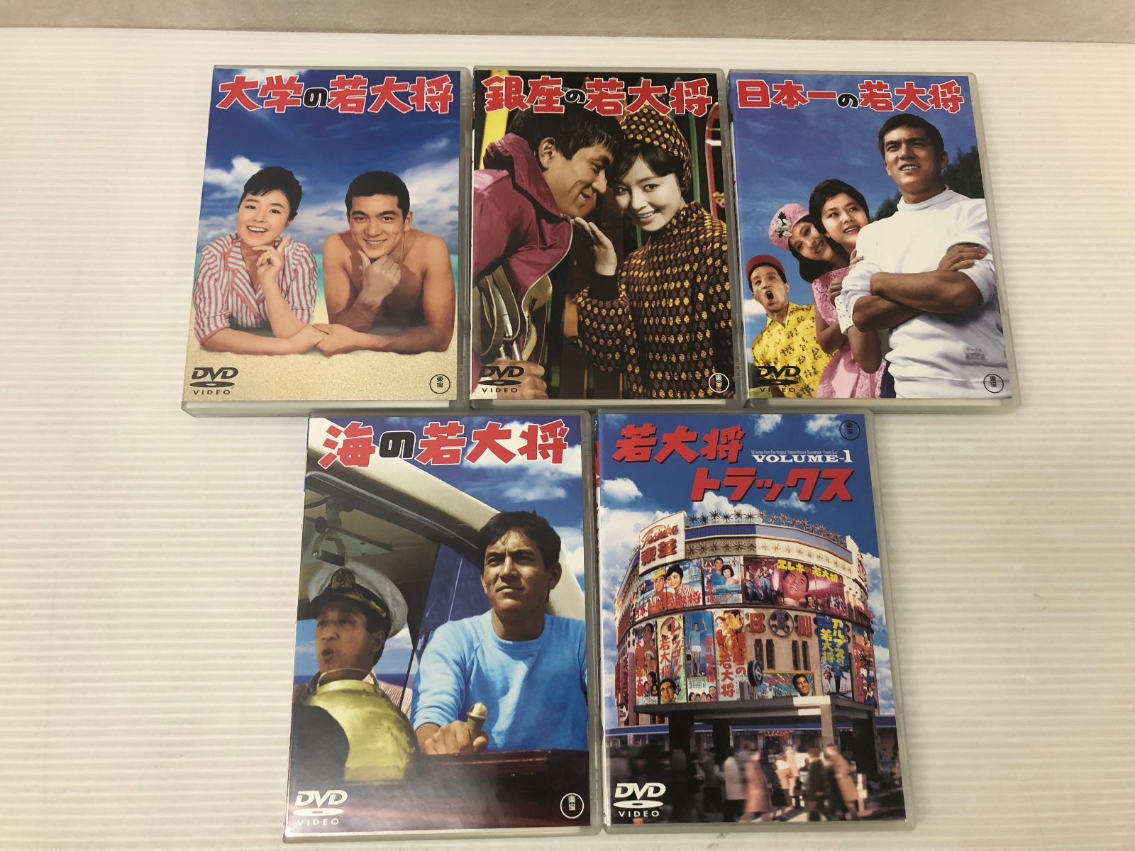 若大将キャンパス DVD-BOX ♪東宝 若大将キャンパス DVD-BOX 5枚組 加山