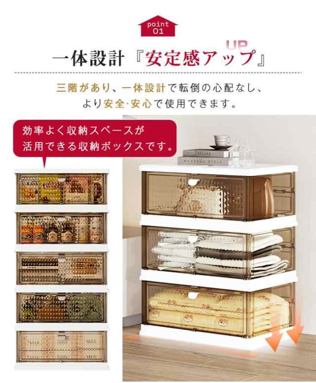 半透明 クロゼット