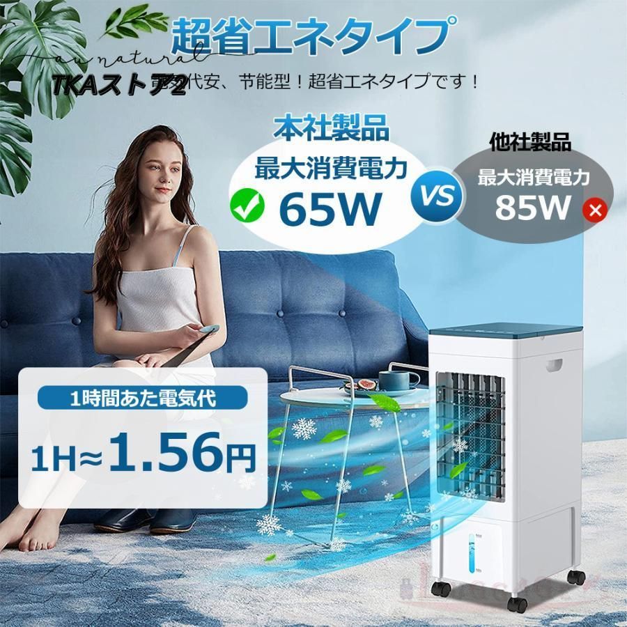 移動式エアコン 移動式クーラー