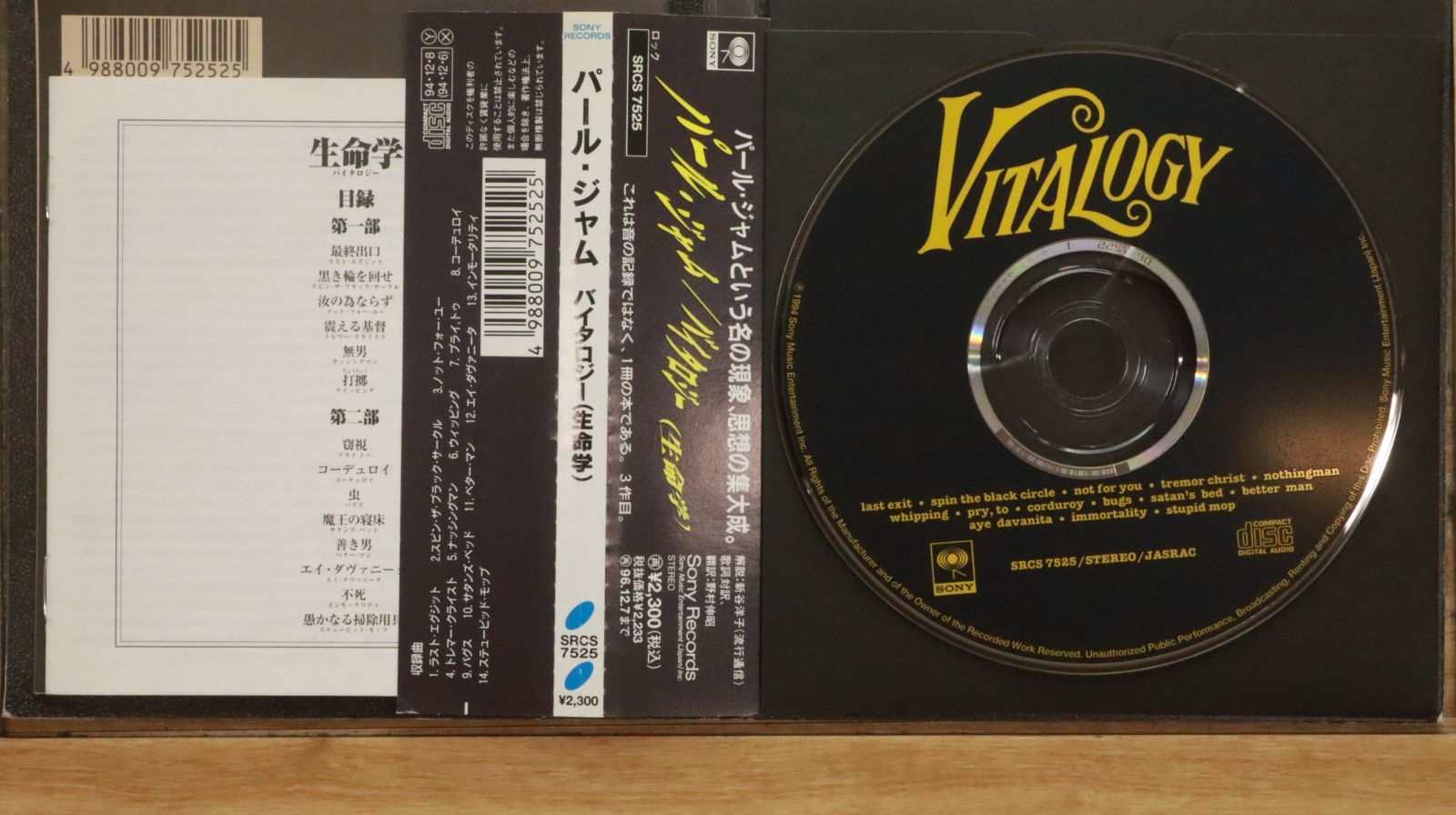 【中古】 Live From Japan パール・ジャム 中古CD☆パール・ジャム/Pearl Jam□ Tokyo Japan: March 3rd