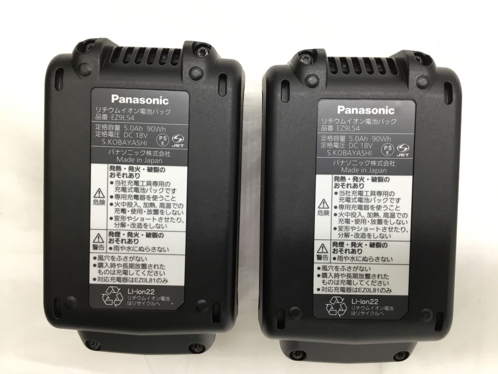 充電ドリルドライバー