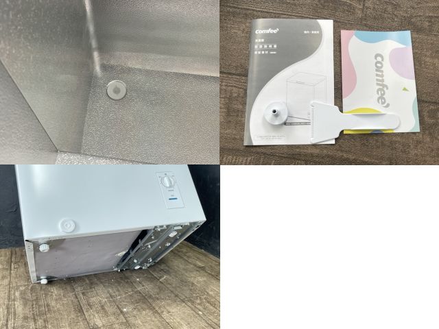 上開き ストッカー