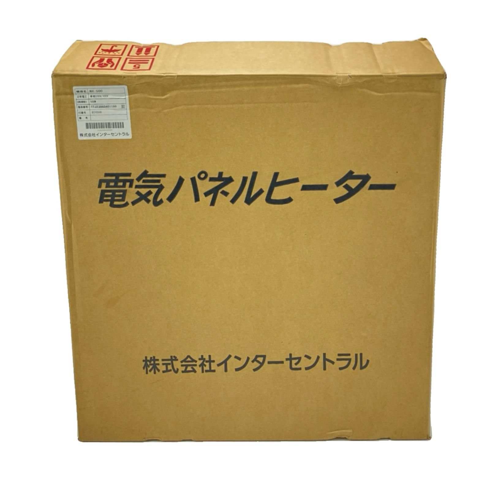 $$ 開封済み ♥ インターセントラル パネルヒーター NX-500