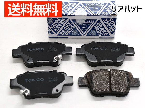 DIXCEL | ブレーキパッド ESタイプ ディクセル EXTRA 株式会社