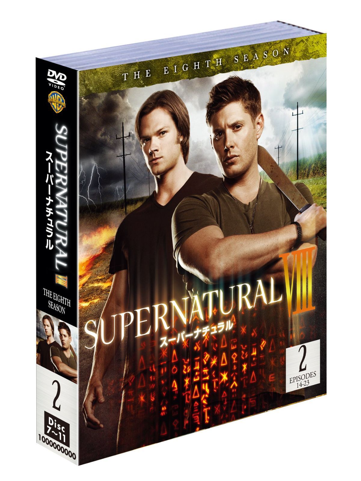 【DVD】SUPERNATURAL スーパーナチュラル 1-13 DVDセット SUPERNATURAL スーパーナチュラル DVDセット スーパーナチュラルDVD