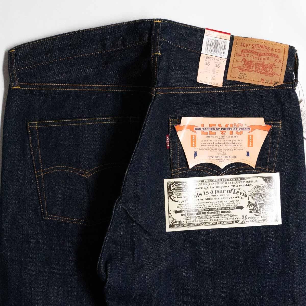 リーバイス 日本製 LVC LEVI