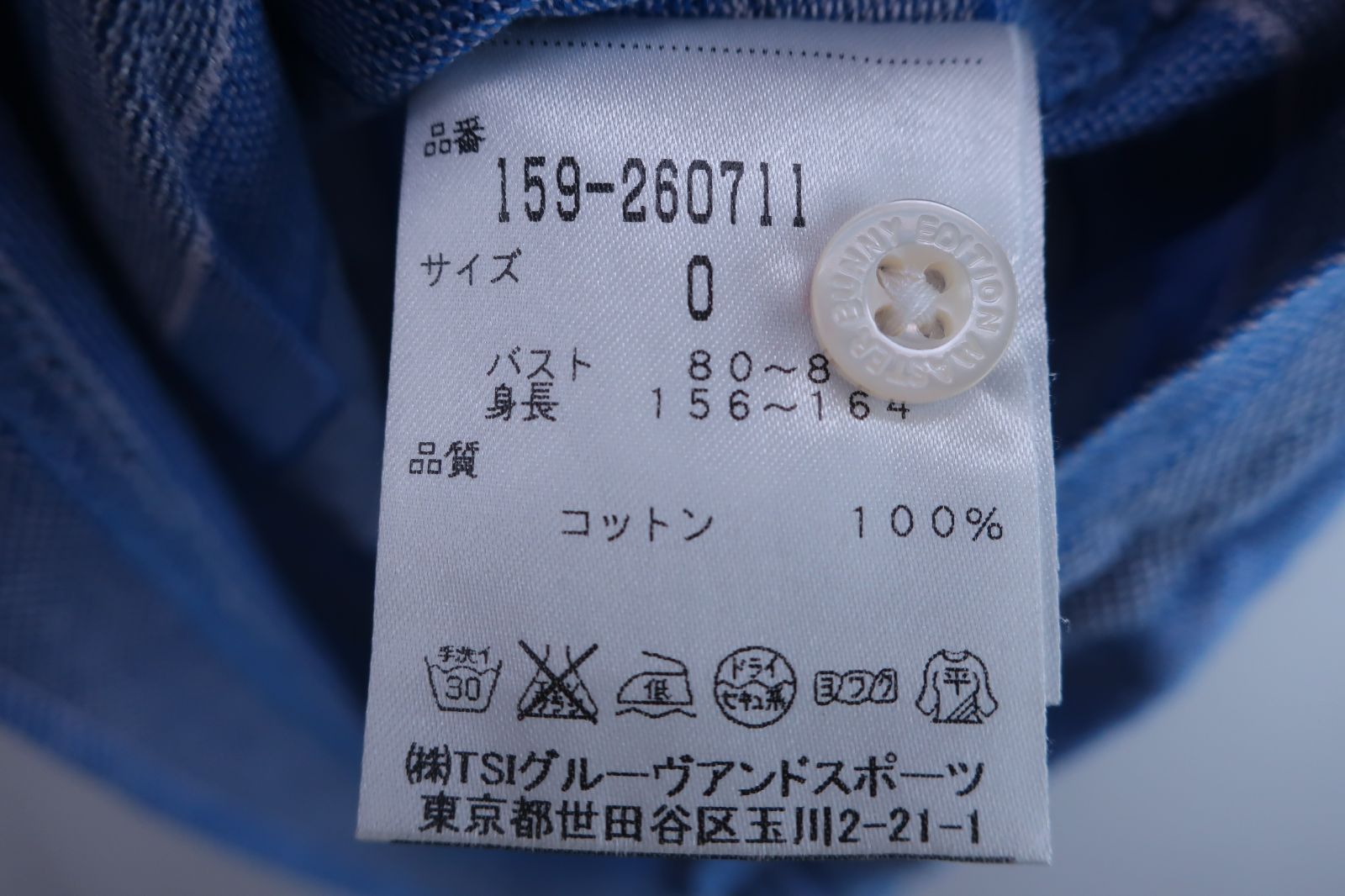 美品】MASTER BUNNY EDITION(マスターバニーエディション) ポロシャツ