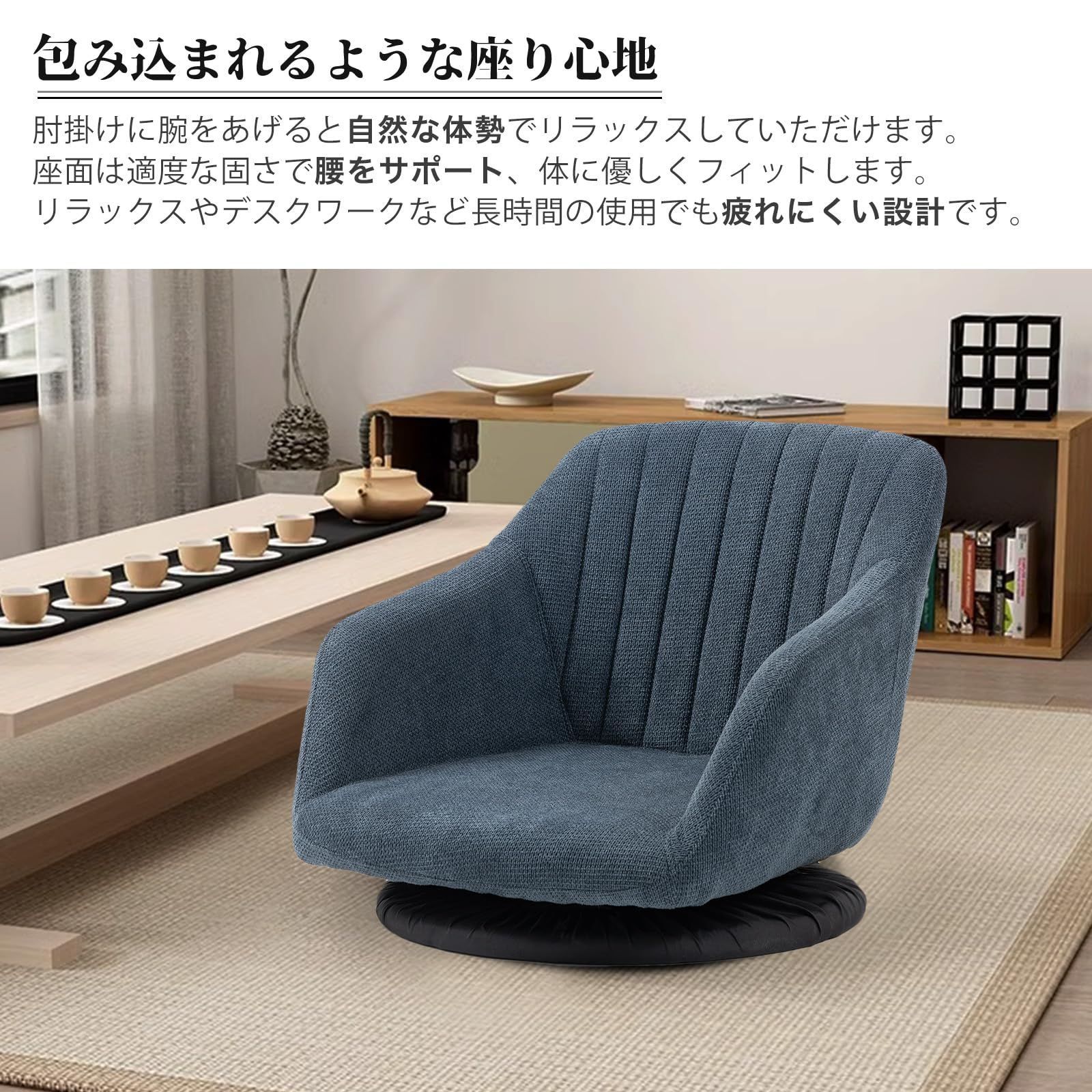 ローソファ おしゃれ