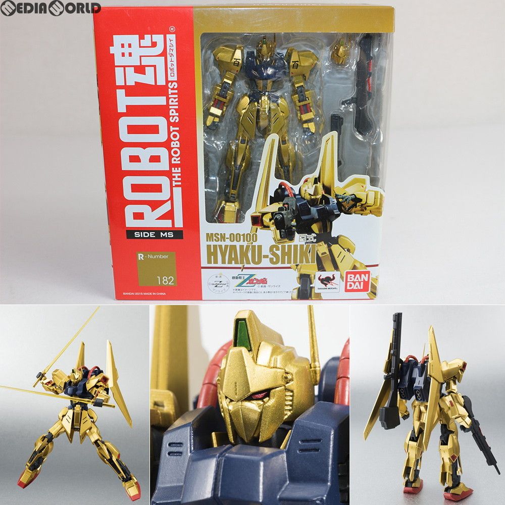 ROBOT魂(SIDE MS) 百式 機動戦士Zガンダム 完成品 可動フィギュア