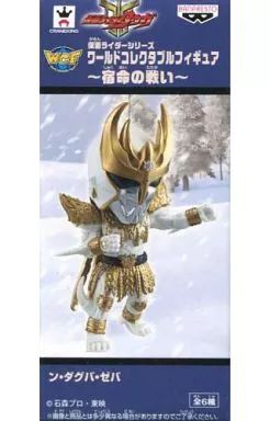 中古】フィギュア ン・ダグバ・ゼバ 「仮面ライダークウガ