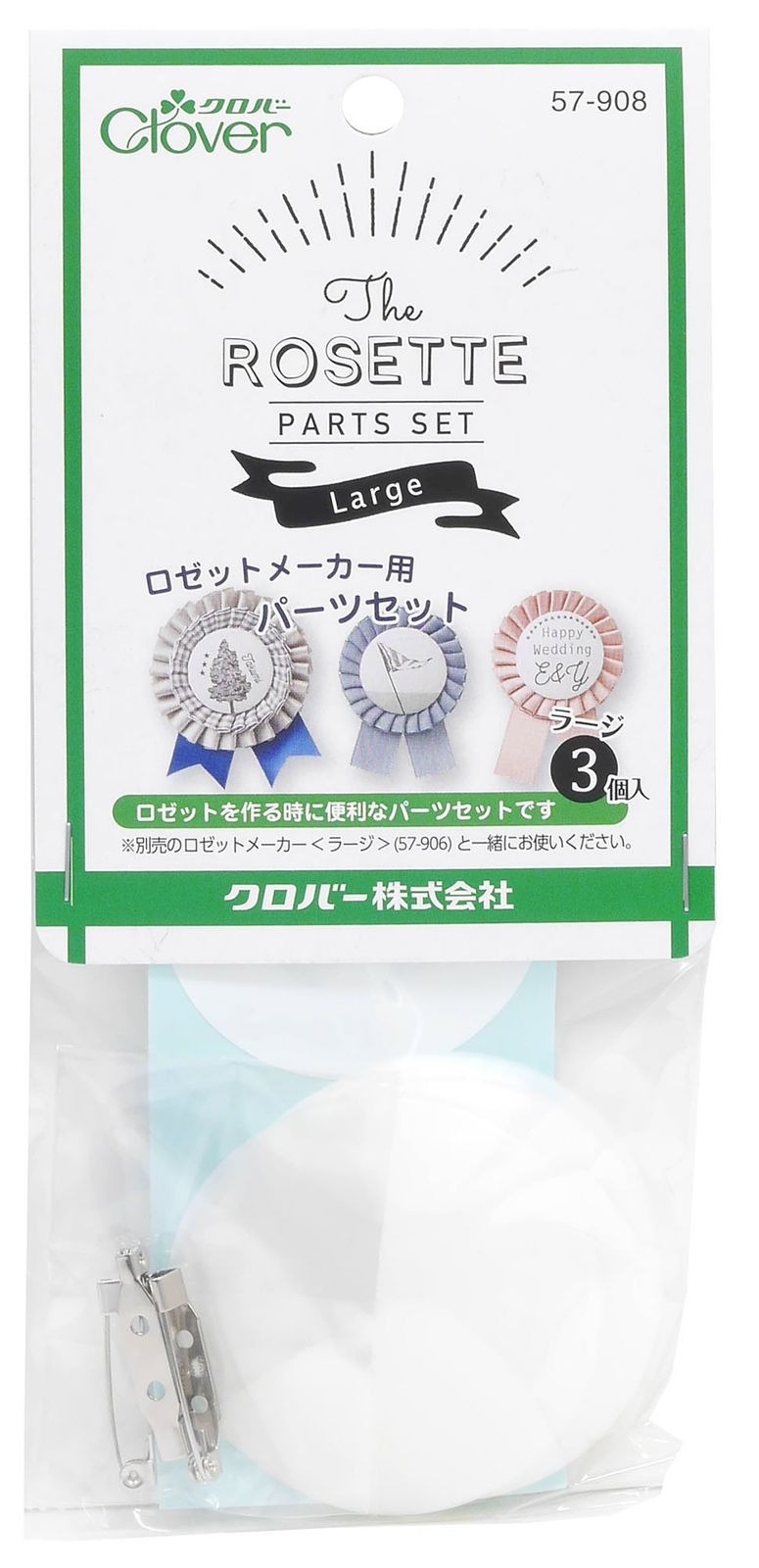 クローバー出品 クロバー(Clover) Clover 手芸用品 ロゼットメーカー用