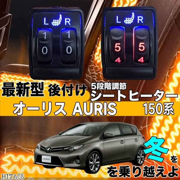 シートヒーター シートカバー 後付け タンクルーミー ヒーターキット  