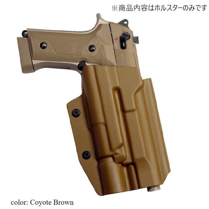 国内製造品 六七五 Beretta M9A1 M9A3 X300U ライト 専用 カイデックス