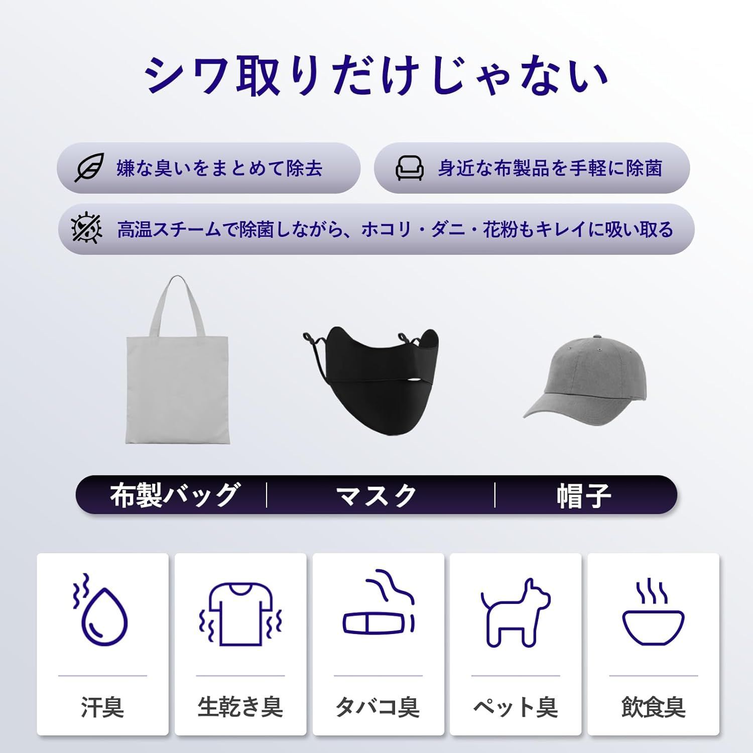 Morus V6 衣類スチーマー スチームアイロン 真空吸着式 3000Pa強力吸引 片手操作 3段吸着力調整 脱臭 除菌 花粉低減 急速クールダウン 170ml PSE認証済 外出前速攻ケア コンパクト設計 旅行出張用 プレスもできる2WAY ダークグレー WWW_KANDAIZUMI_COM