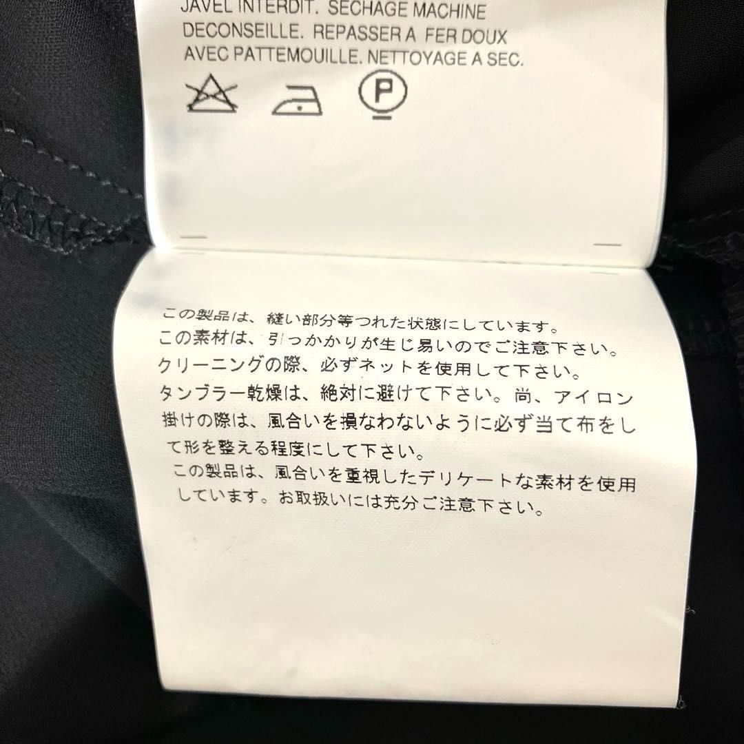 コムデギャルソン COMME des GARCONS エステルジョーゼット フリルワンピース Sサイズ 2010年