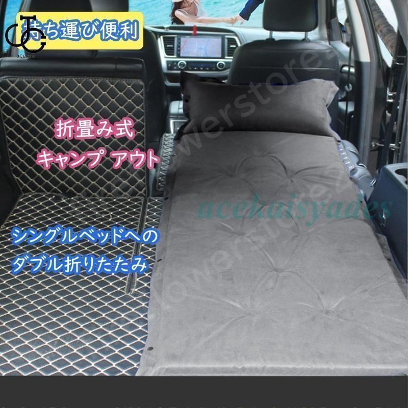 車中仮眠グッズ キャンプ