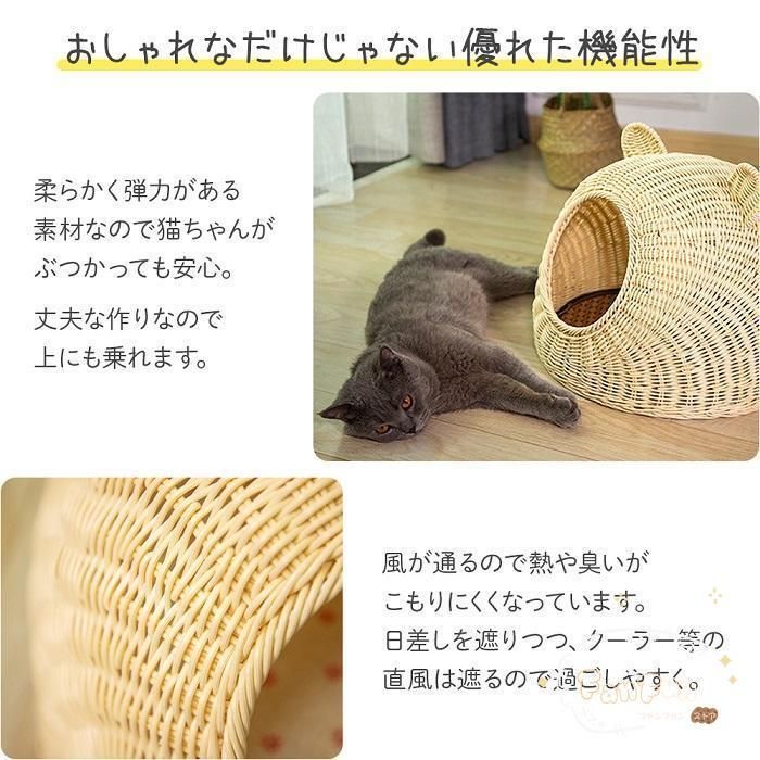 ペットハウス 猫