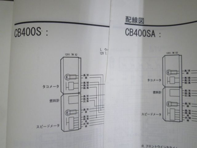 ホンダ