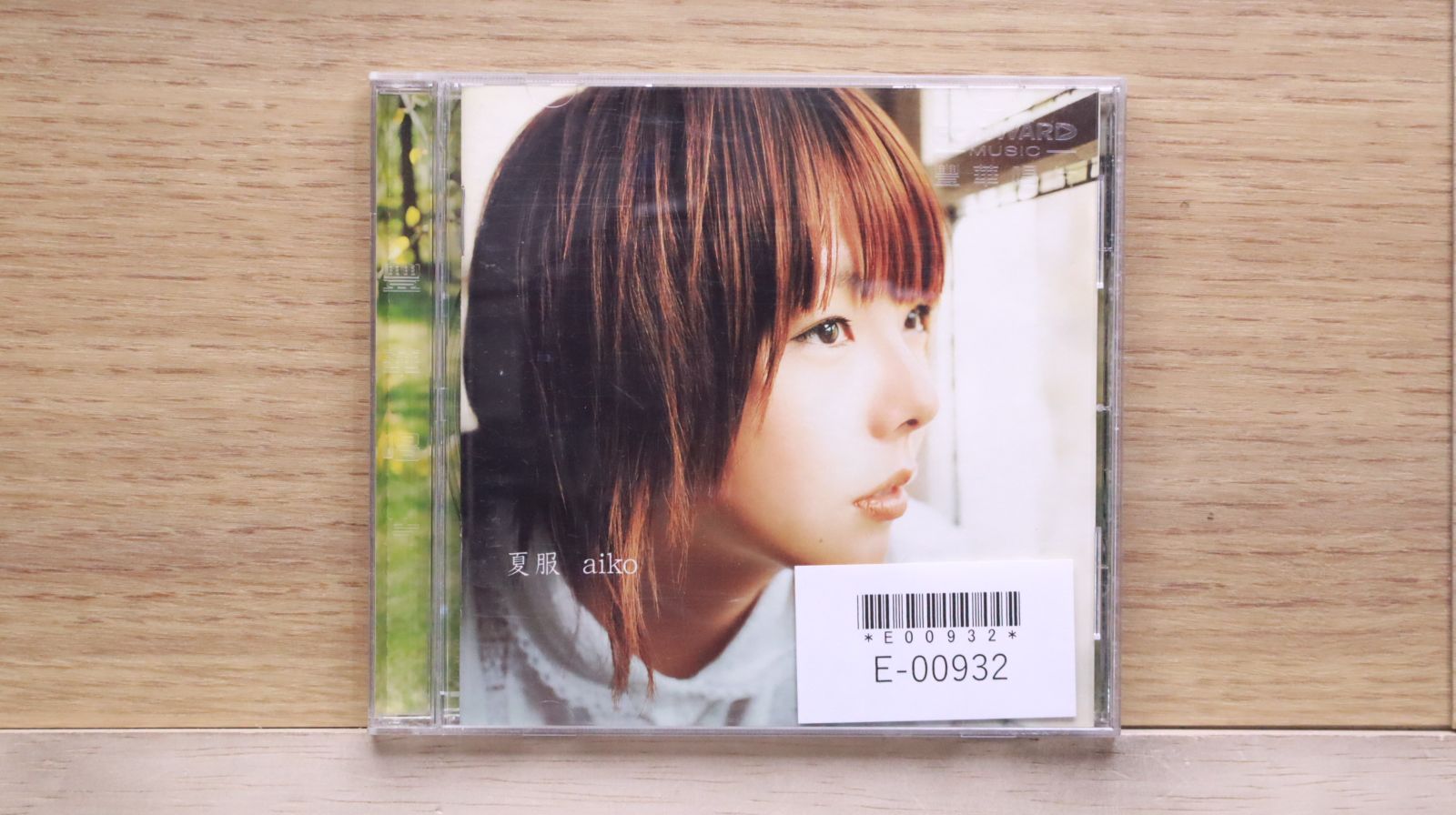 中古CD☆アイコ/aiko□ 夏服 〔台湾盤〕 【0120173/+++++++