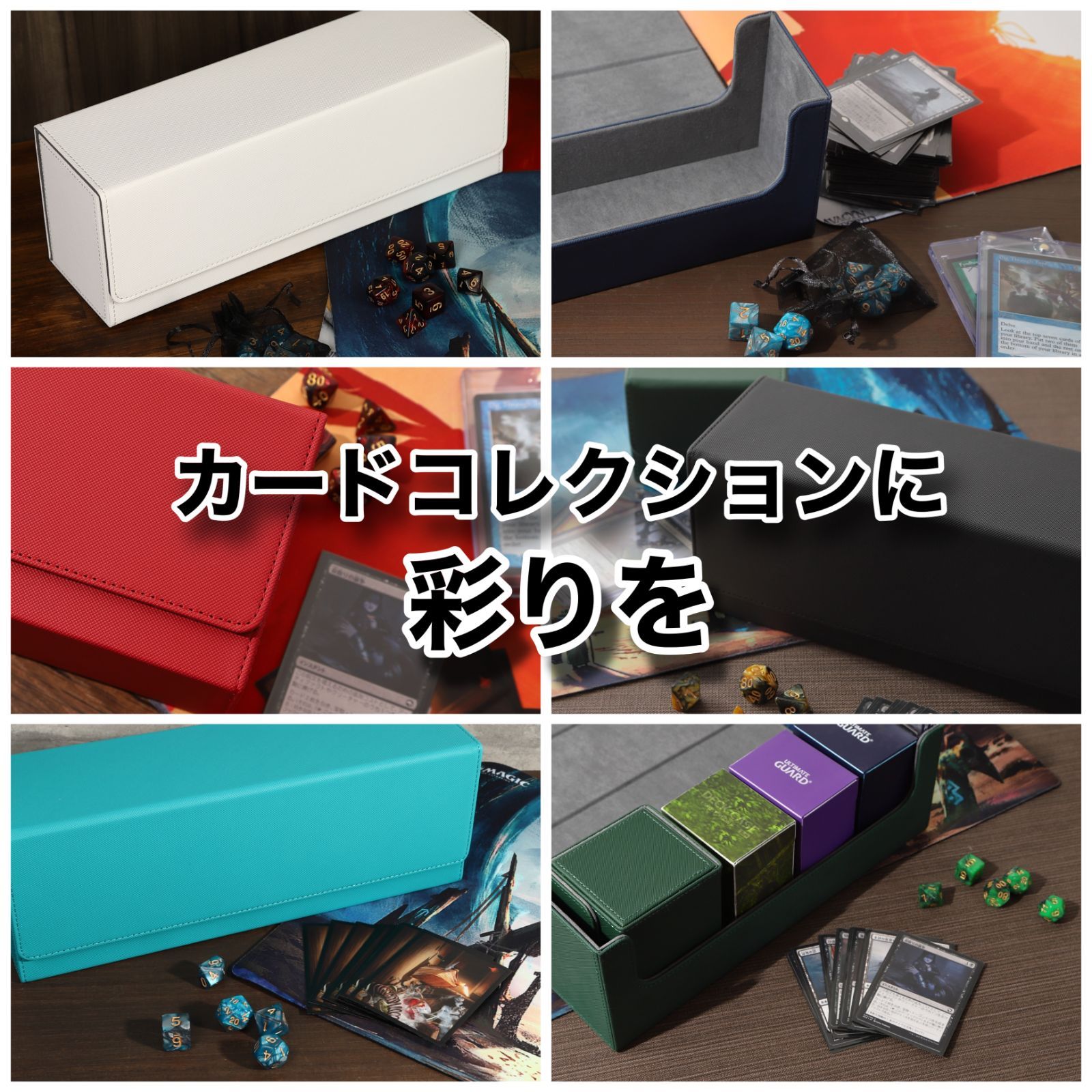 快適収納】1000枚収納トレカストレージボックス ホワイト デッキ 快適収納】1000枚収納トレカストレージボックス ホワイト デッキ
