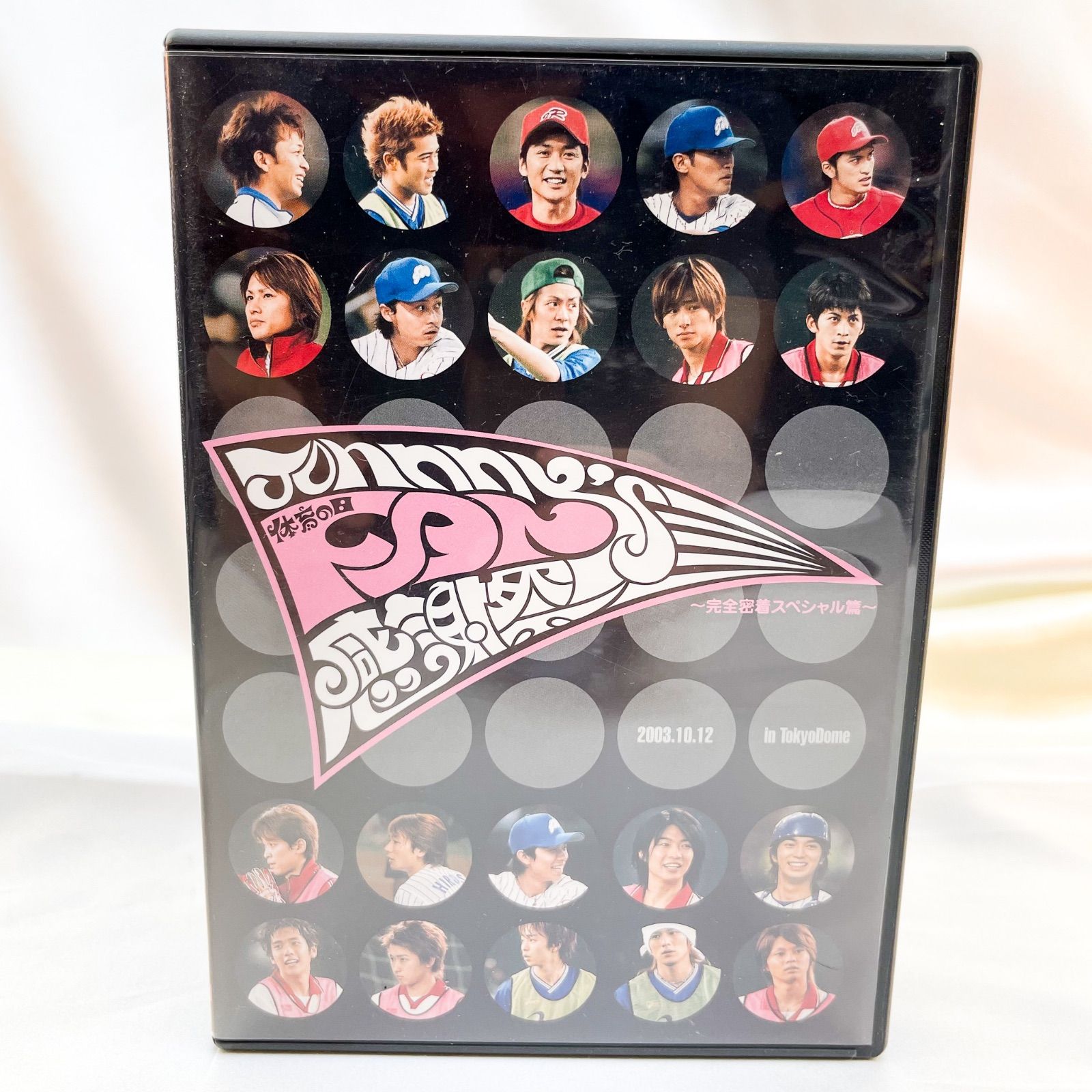 ジャニーズ体育の日FAN感謝祭～完全密着スペシャル篇～〈初回生産限定版・2枚組〉 Amazon.co.jp: ジャニーズ 体育の日ファン感謝祭 (完全密着