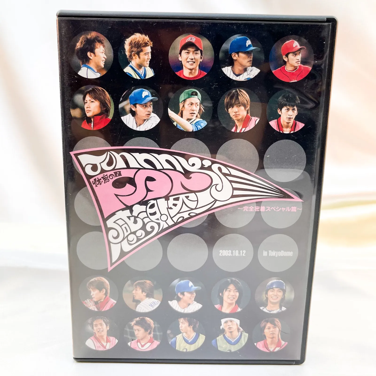 2025年最新】ジャニーズ体育の日fan感謝祭 運動会 dvdの人気アイテム