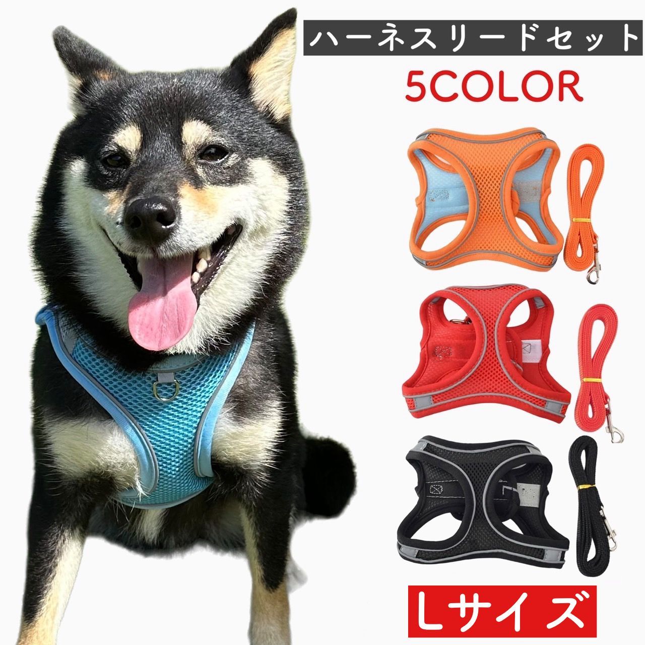 バディベルト ハーネス 4号 胴輪 ホットピンク HOT PINK ライン