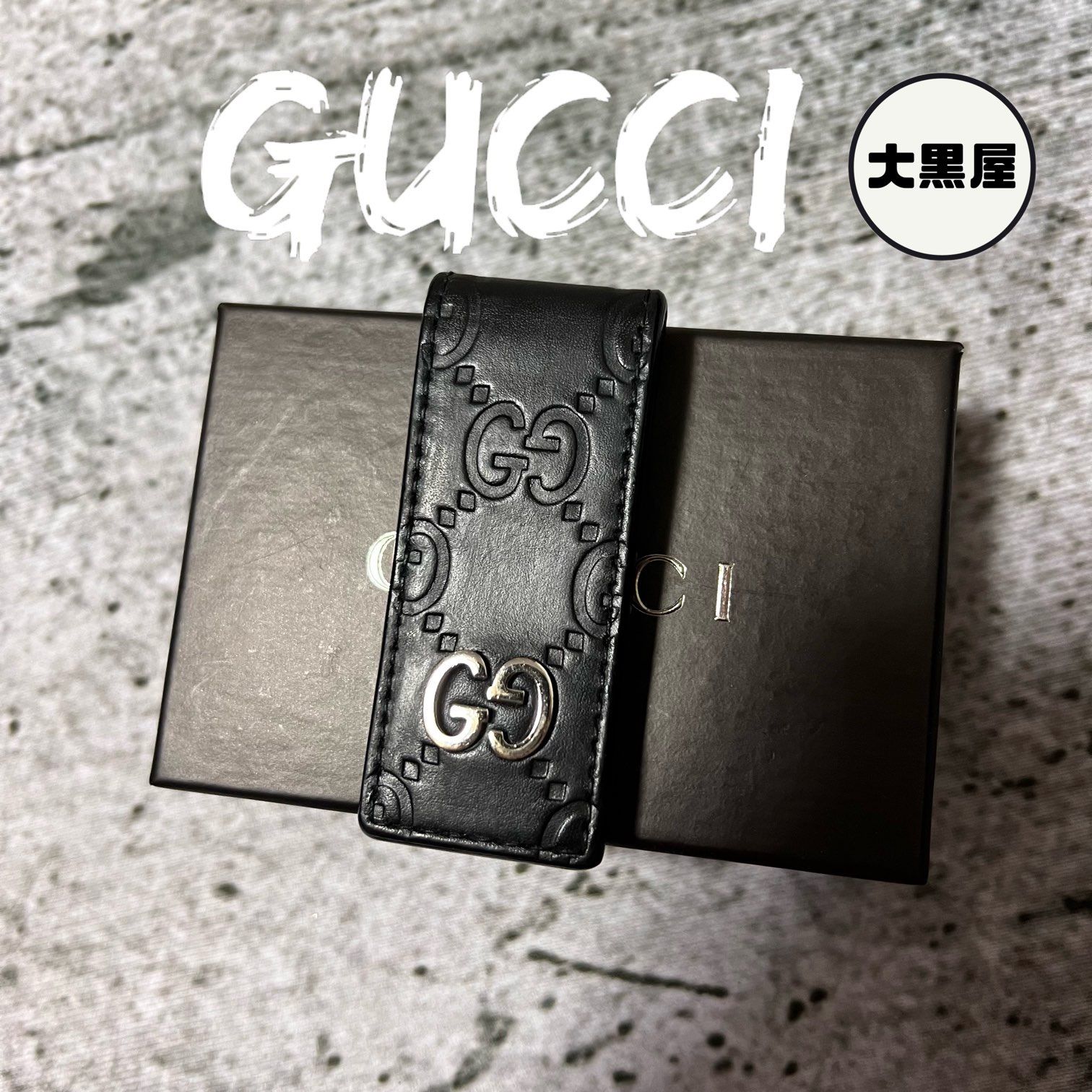 美品 GUCCI グッチ レザー マネークリップ GG ブラック マグネット