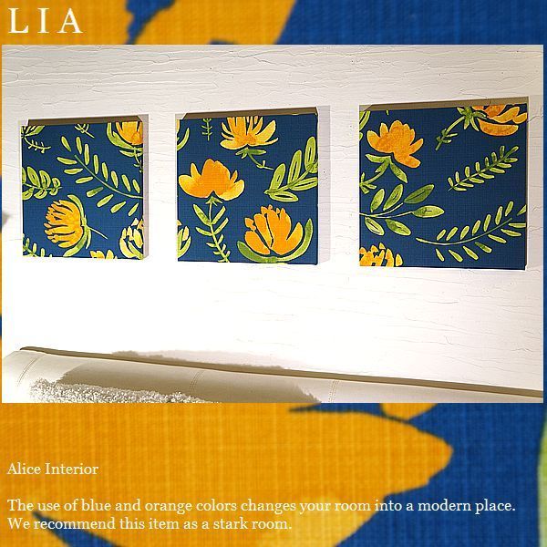 ファブリックパネル 花 ３枚セット 大きめサイズ 玄関 アートパネル LIA リア ネイビー navy 40×40