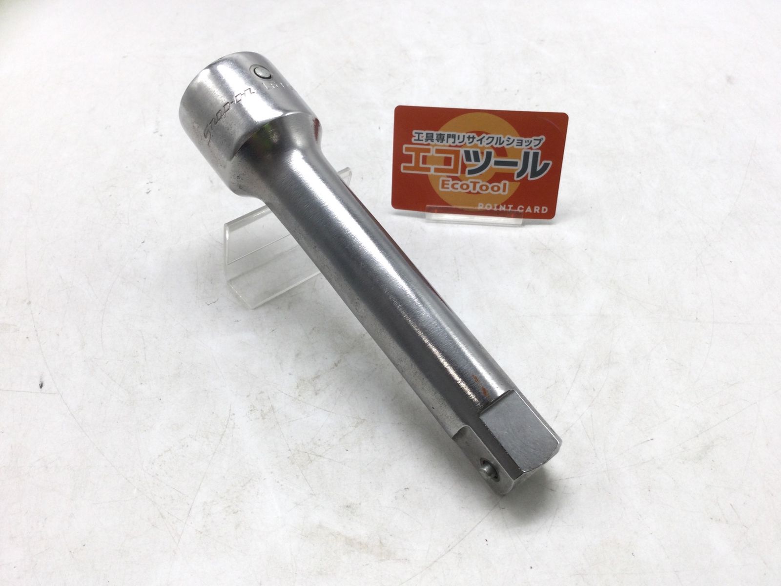 品 Snap-on スナップオン ロッキング ボタン エクステンション L63 ITVTW6DEH58G エコツール小牧ｲﾝﾀｰ店 M02