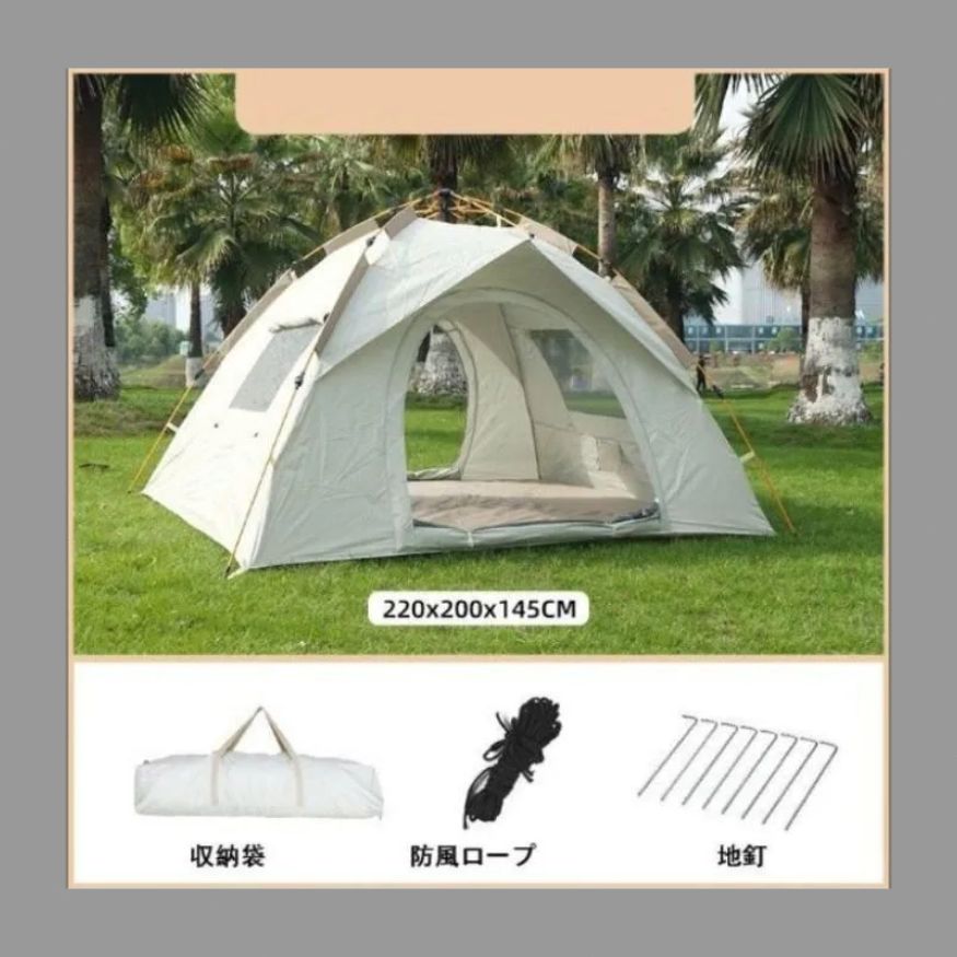 ポップアップワンタッチテント3〜5人用新品キャンプアウトドア ポップアップワンタッチテント3〜5人用新品キャンプアウトドア