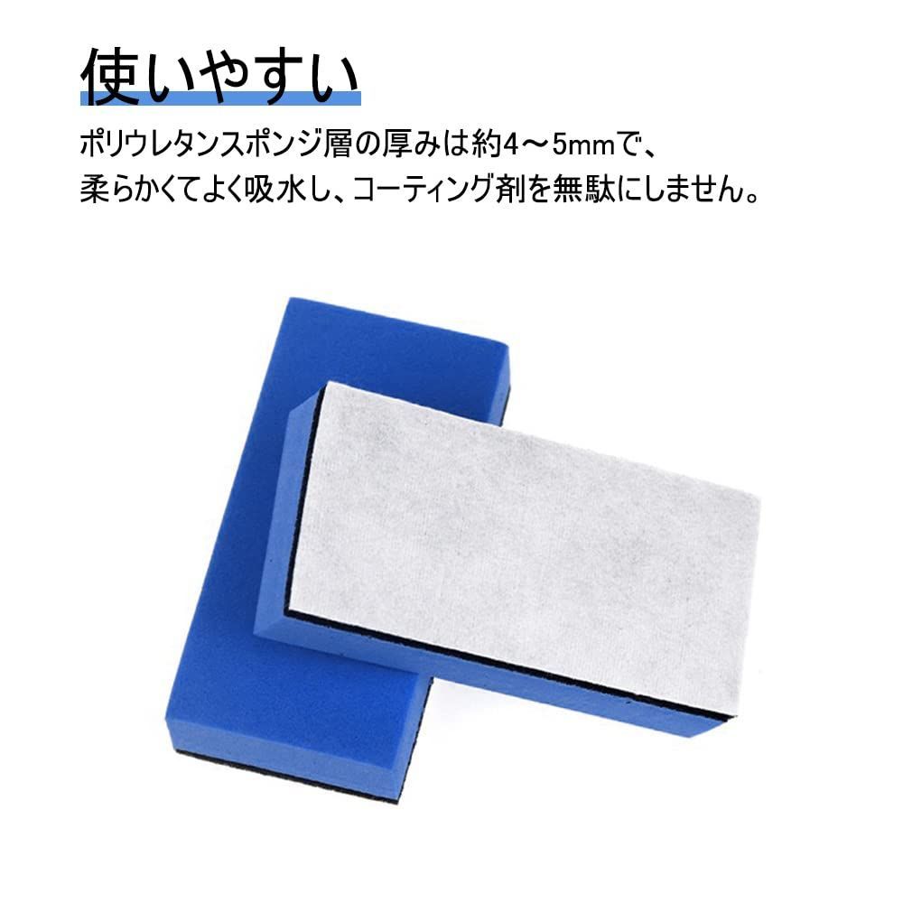 洗車用品 車