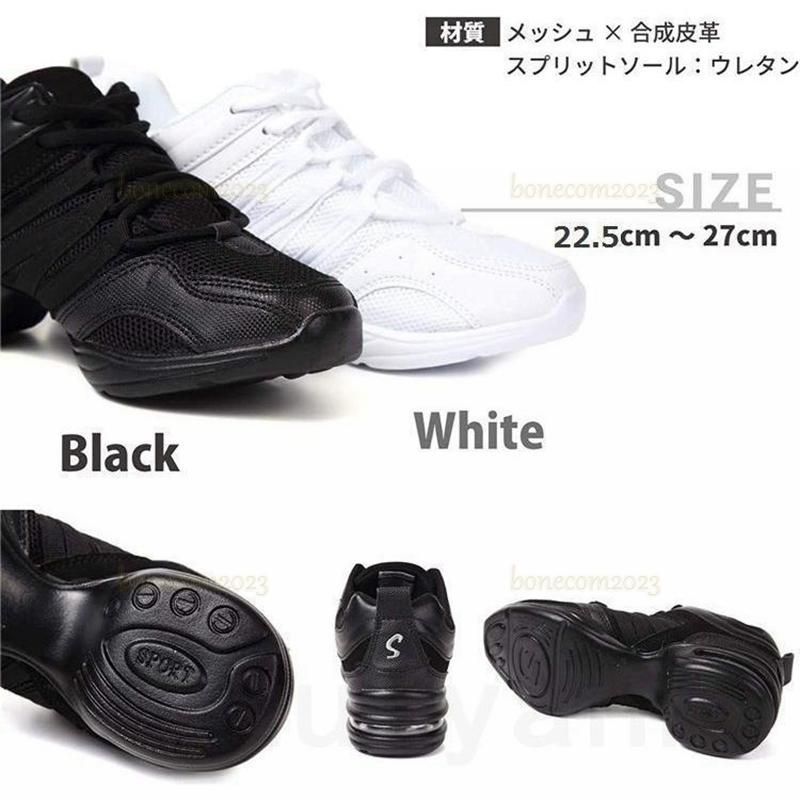 ダンス シューズ スニーカー モダン ジャズ キャンバス 通気性 軽量 男女 Amazon | [RADISSY] ダンスシューズ 男女兼用 ユニセックス