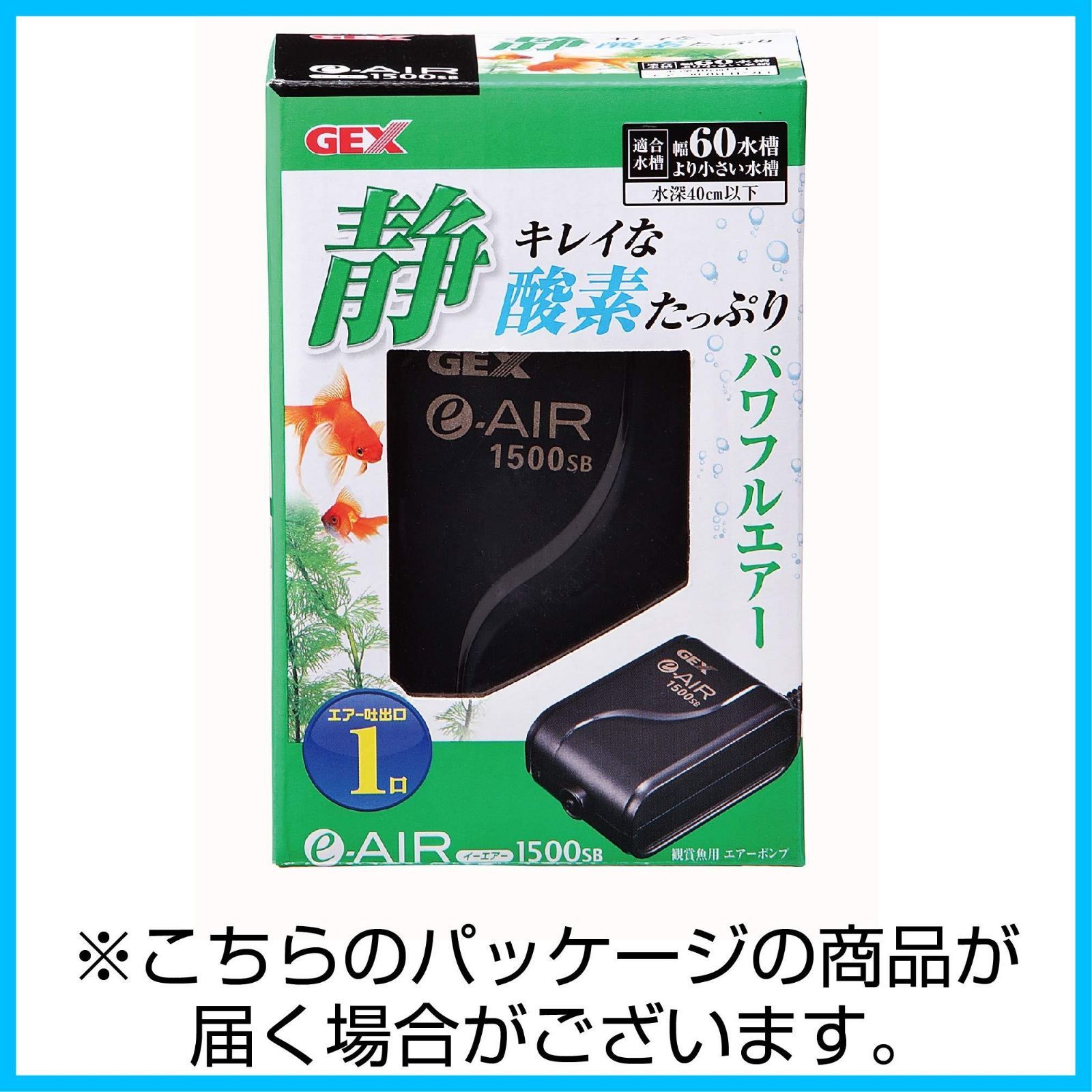 まとめ）e‐AIR 4000WB〔×5セット〕 :ds-2279280:生活・介護用品販売店