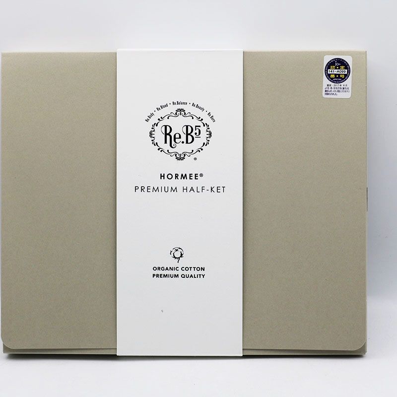 新品 ホルミープレミアムハーフケット グラントイーワンズ グラント