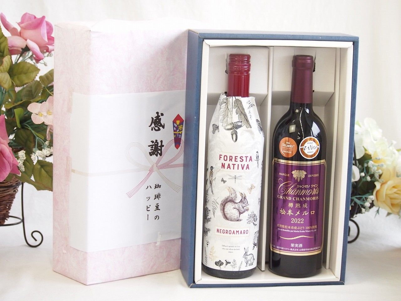 バスガイド 教本 資料 茨城 常磐自動車道 福島 ひたち海浜公園 水戸