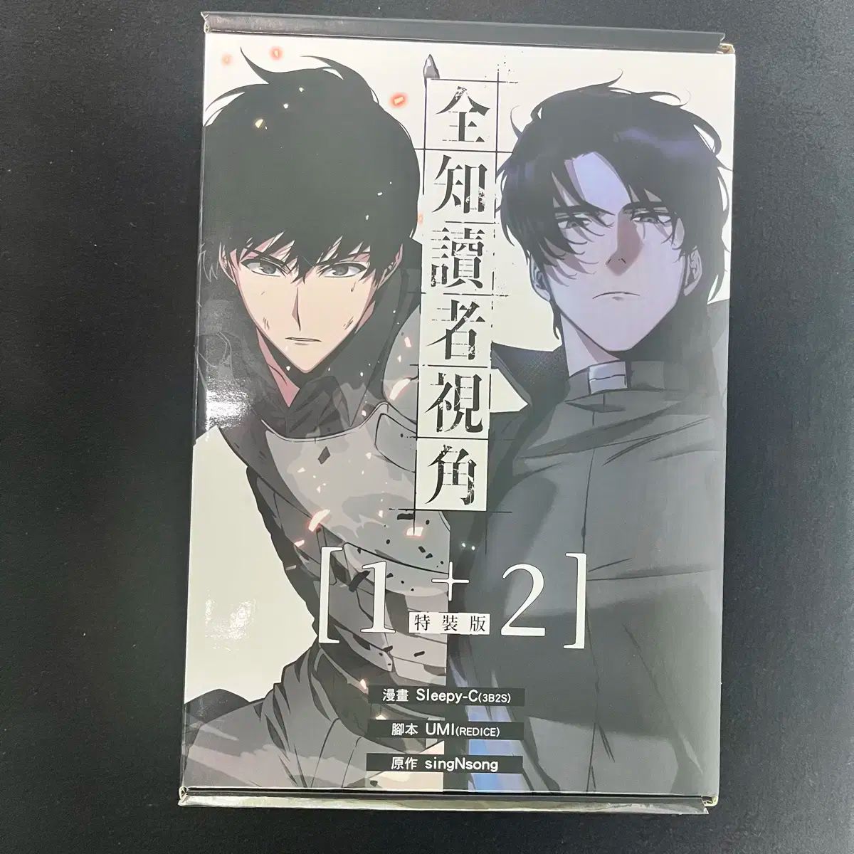 台湾版
