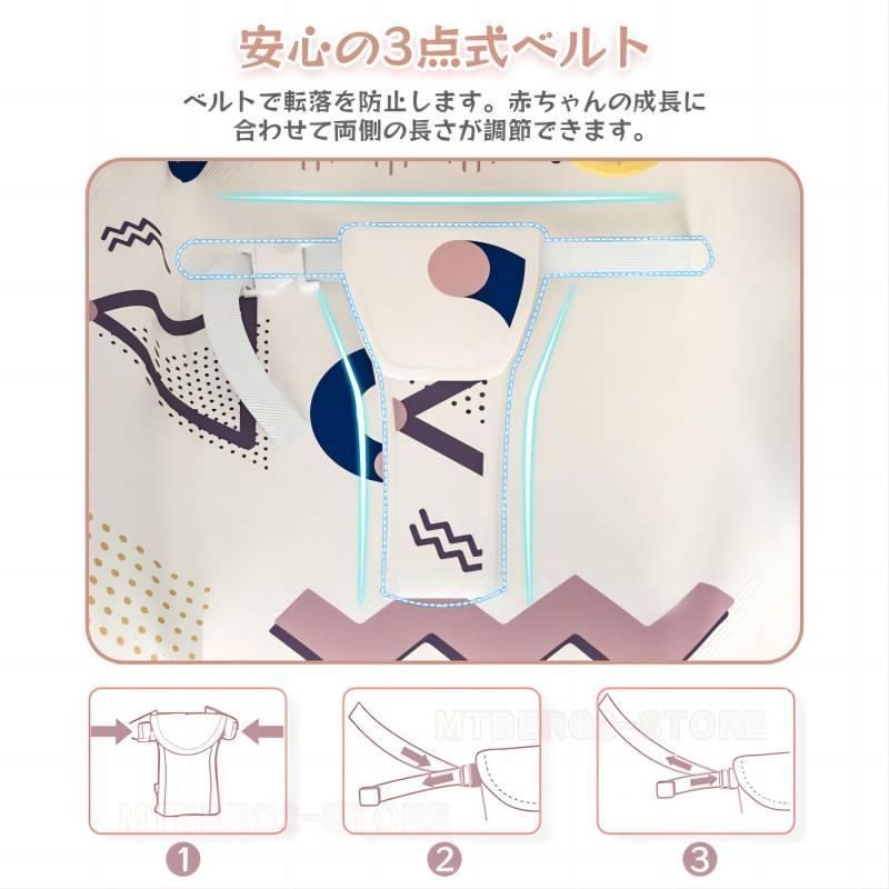 リクライニング バウンサー
