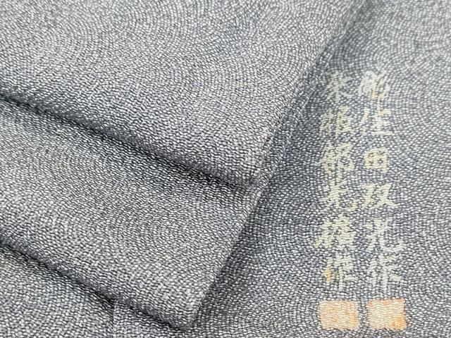 平和屋着物▽伝統工芸師 服部光擴 江戸小紋 単衣 鮫小