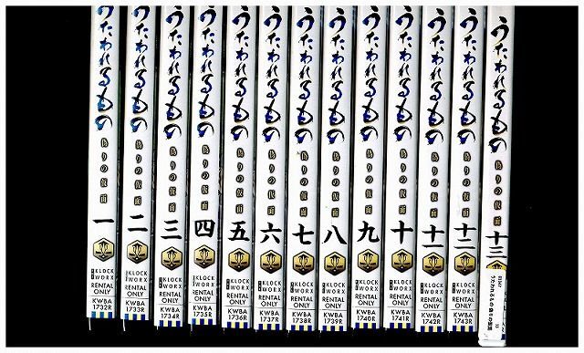 DVD うたわれるもの 偽りの仮面 全13巻 ※ケース無し発送 レンタル落ち