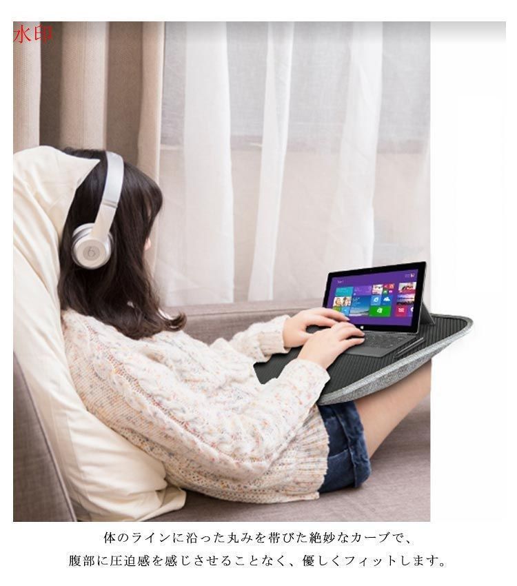 膝上テーブル クッションテーブル ラップテーブル 読書 ノートパソコン ノート PC タブレット ラップトップテーブル タブレット用 ラップデスク 車内 ひざのせ デスク 机 テーブルクッション 膝上