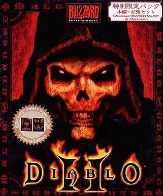 中古】Windows95 DIABLO II 日本語版 COMPLETE [特別価格限定