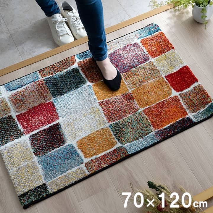 玄関マット 70×120cm トルコ製 ウィルトン織り レンガ 柄 耐久性 ヘタリにくい 弾力性 パイル ポリプロピレン 抗菌 防臭 消臭 高密度 フリーゼセット加工 カラフル おしゃれ 新生活