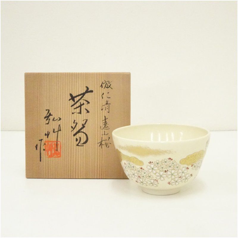 森公男 作 赤絵水滴 共箱 書道具 保証品 - Yahoo!オークション 共箱 抹茶