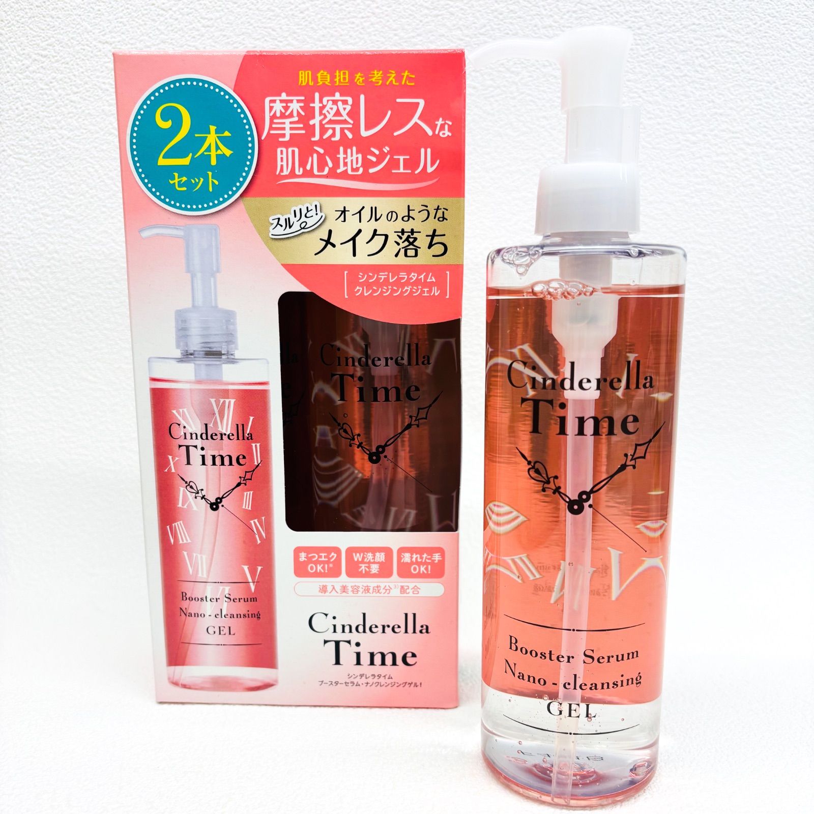 シンデレラタイム クレンジングジェル310g×3本 - メルカリ