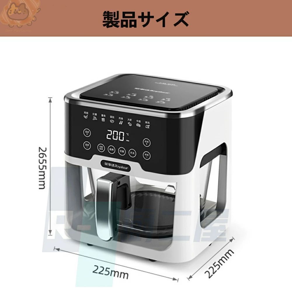 動作OK ダイシン商事 電気フライヤー FL-DS8 卓上フライヤー 8L