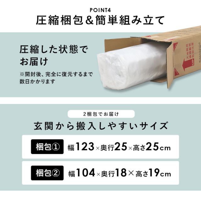 セミダブル
