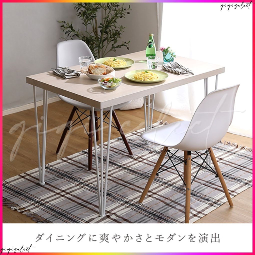 ベスト 送料無料 さわやかなオシャレテーブル110cm幅 楽天市場